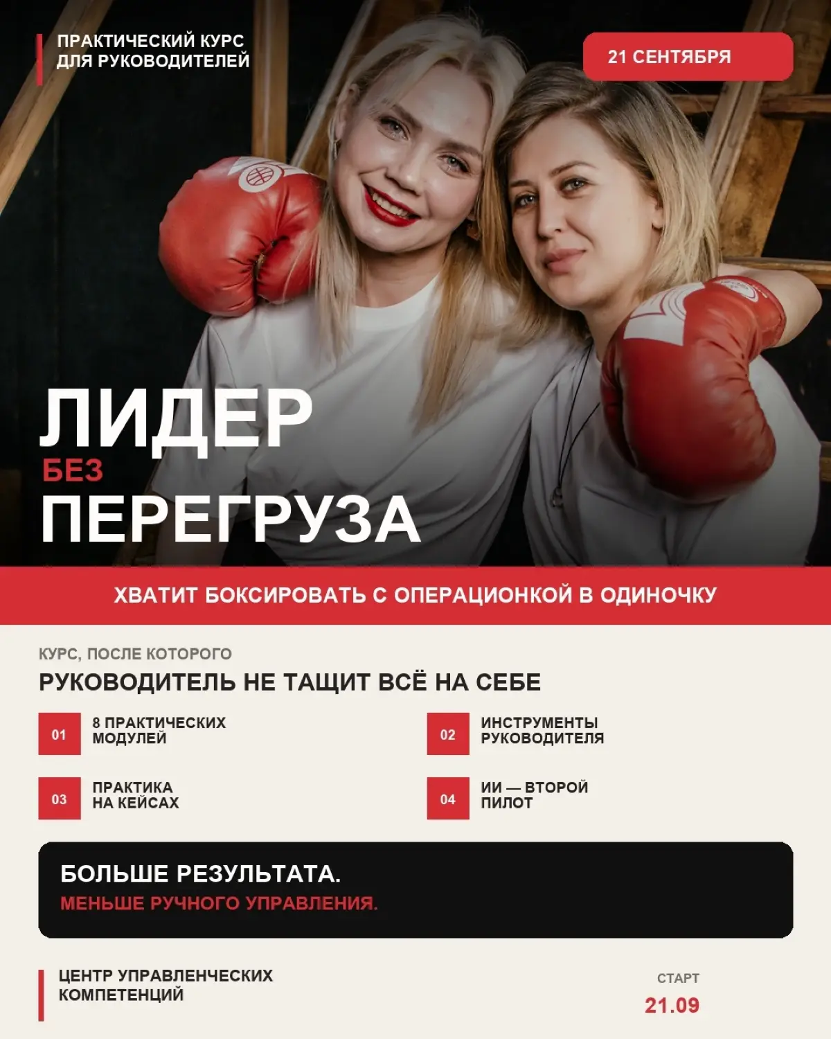 Нижний Новгород 👀 | Сетка — социальная сеть от hh.ru