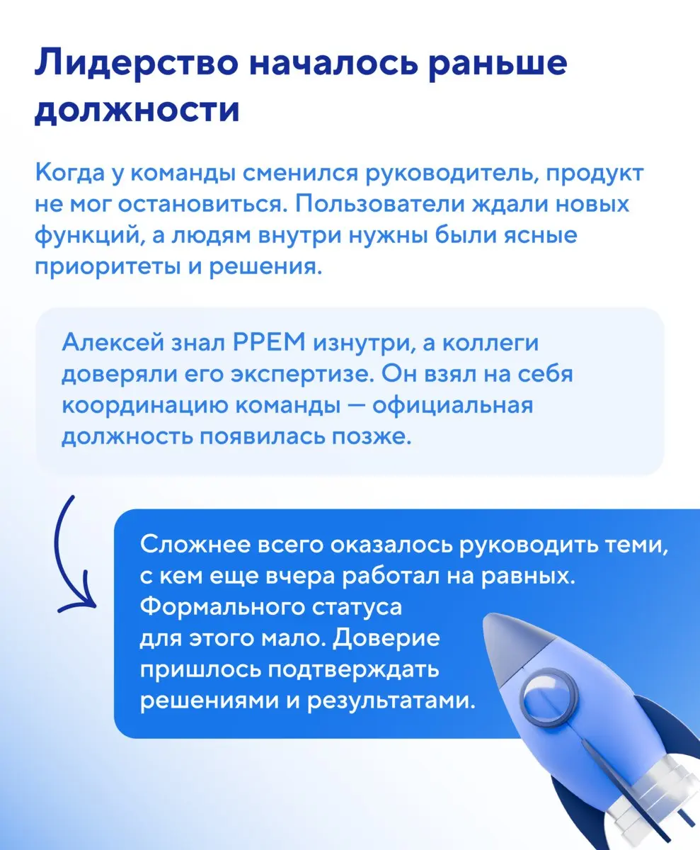 У кого-то работа — делать работу других проще. Попросили руководителя разработки Postgres Pro Enterprise Manager Алексея Лесовского рассказать о команде, чей продукт делает жизнь DBA лучше | Сетка — социальная сеть от hh.ru