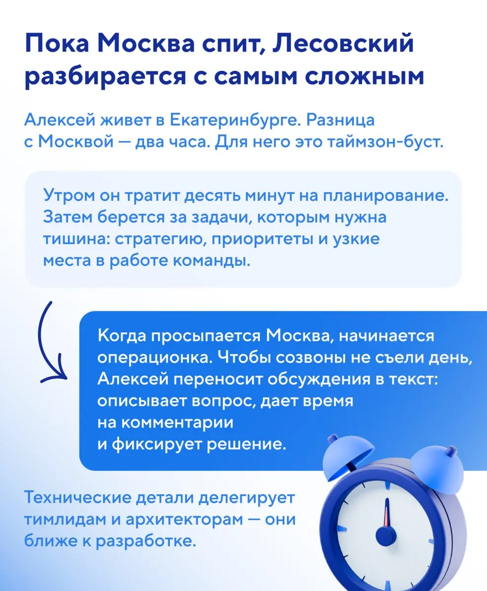 У кого-то работа — делать работу других проще. Попросили руководителя разработки Postgres Pro Enterprise Manager Алексея Лесовского рассказать о команде, чей продукт делает жизнь DBA лучше | Сетка — социальная сеть от hh.ru