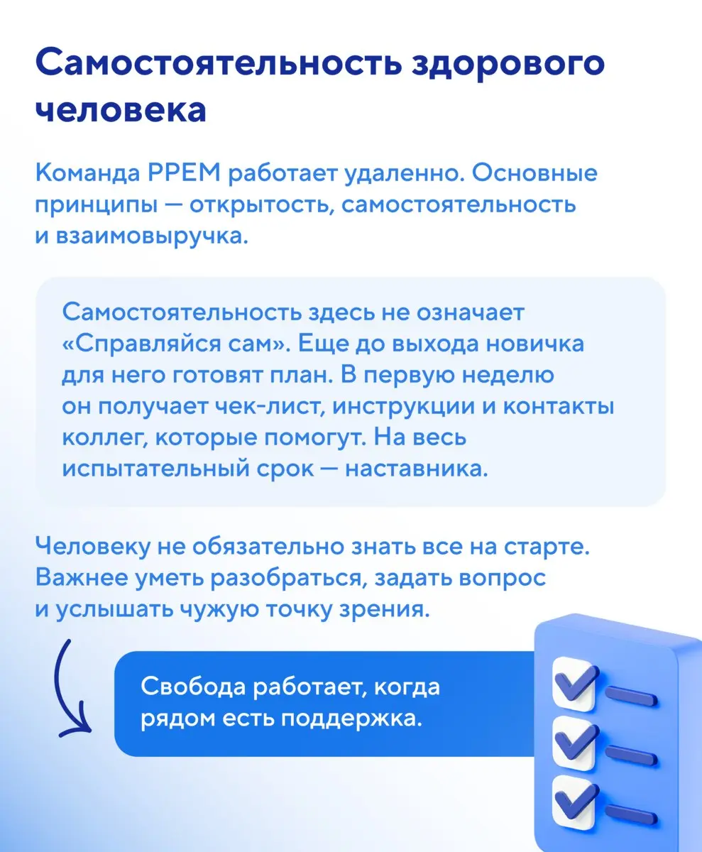 У кого-то работа — делать работу других проще. Попросили руководителя разработки Postgres Pro Enterprise Manager Алексея Лесовского рассказать о команде, чей продукт делает жизнь DBA лучше | Сетка — социальная сеть от hh.ru