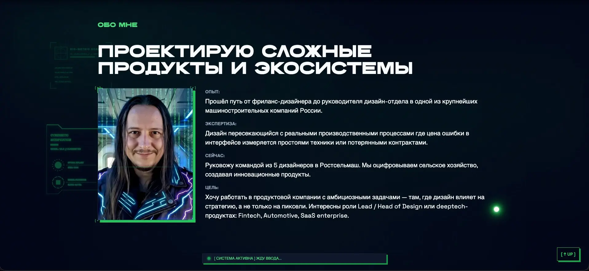 🚀 Наконец допили себе сайт-портфолио | Сетка — социальная сеть от hh.ru