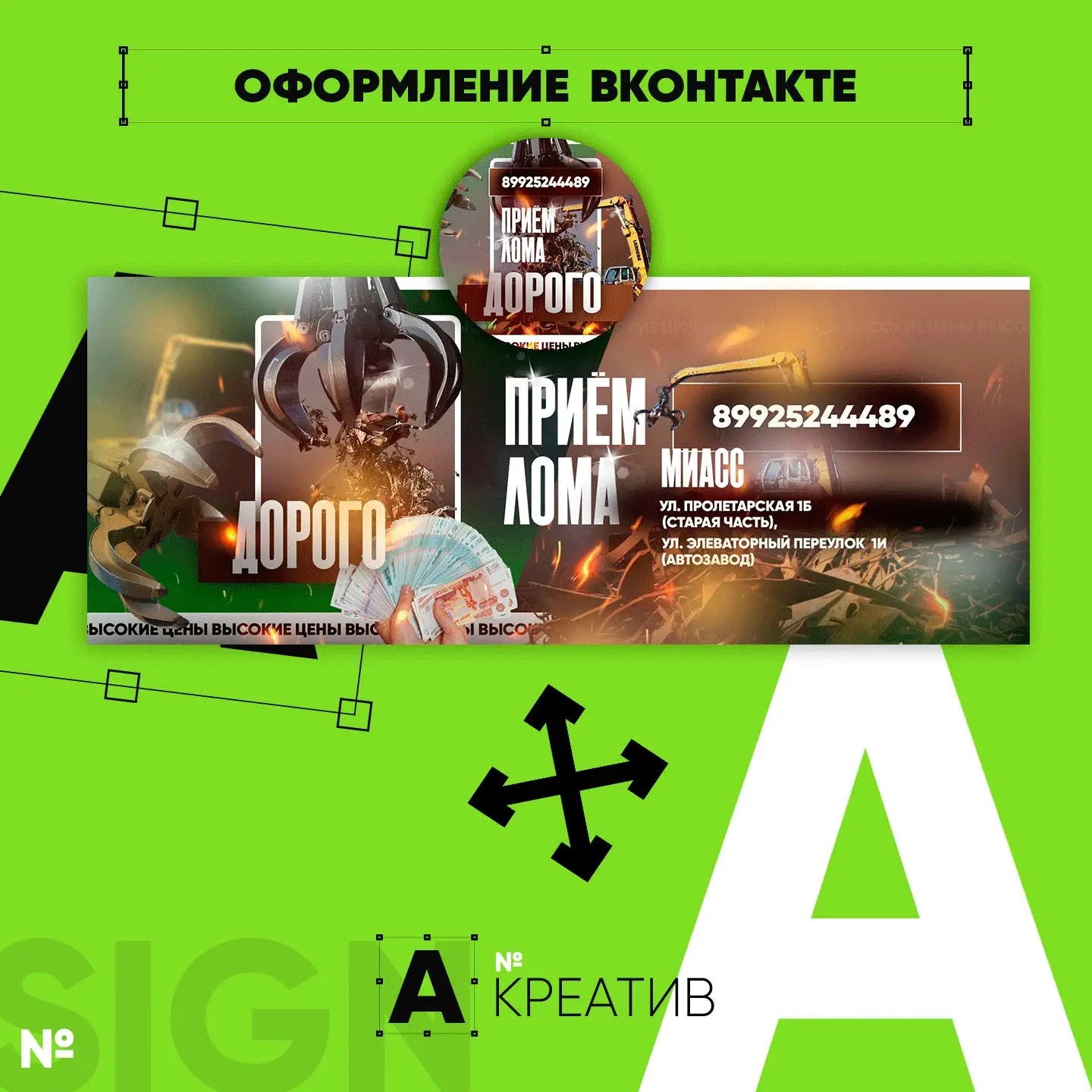 💎 ОФОРМЛЕНИЕ ГРУПП ВК | Сетка — социальная сеть от hh.ru