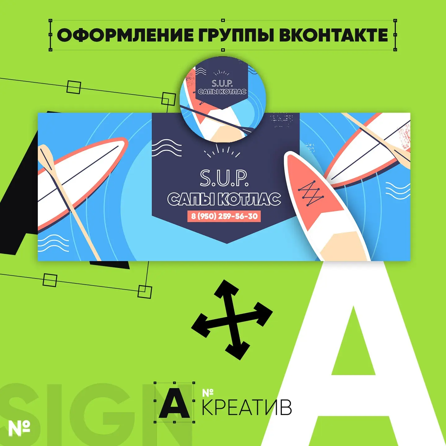 💎 ОФОРМЛЕНИЕ ГРУПП ВК | Сетка — социальная сеть от hh.ru
