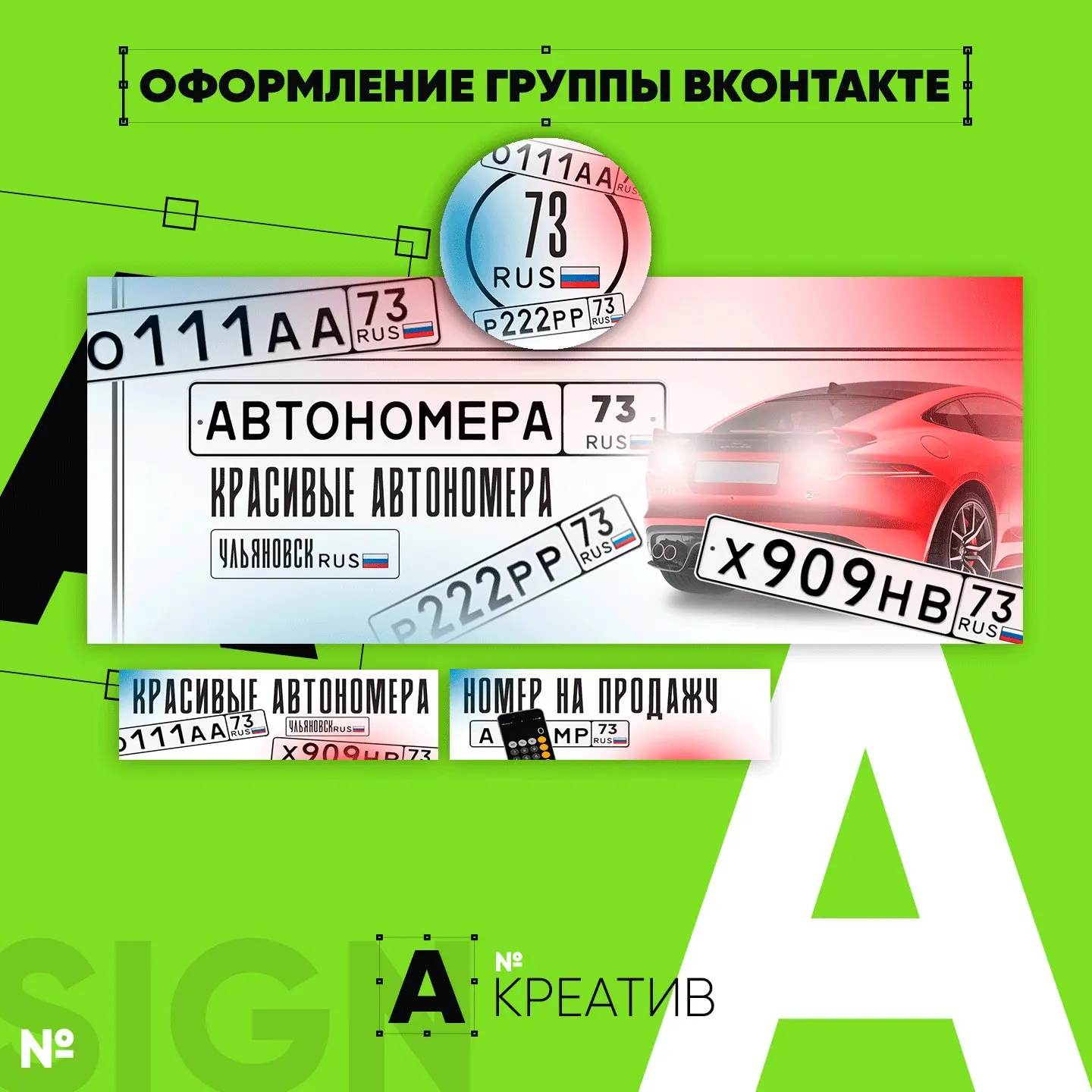 💎 ОФОРМЛЕНИЕ ГРУПП ВК | Сетка — социальная сеть от hh.ru