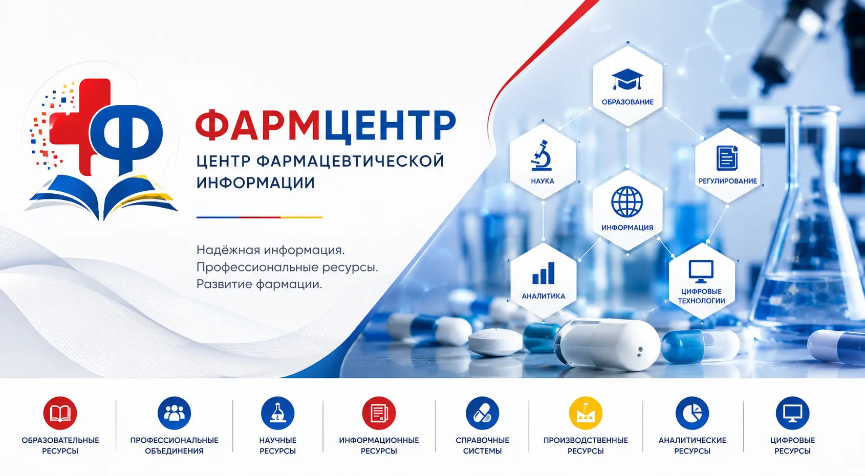 О проекте | Сетка — социальная сеть от hh.ru