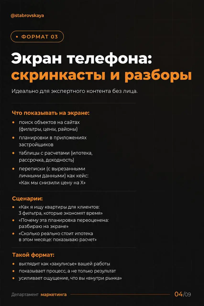Быть экспертом ≠ быть в кадре 24/7
Вы часто видите, что я много снимаю, но не всегда появляюсь в кадре | Сетка — социальная сеть от hh.ru