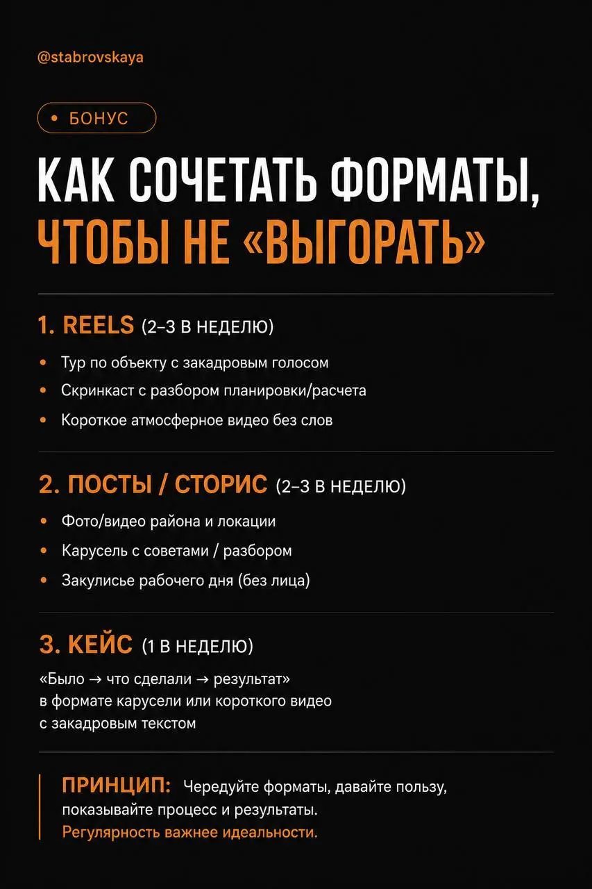 Быть экспертом ≠ быть в кадре 24/7
Вы часто видите, что я много снимаю, но не всегда появляюсь в кадре | Сетка — социальная сеть от hh.ru