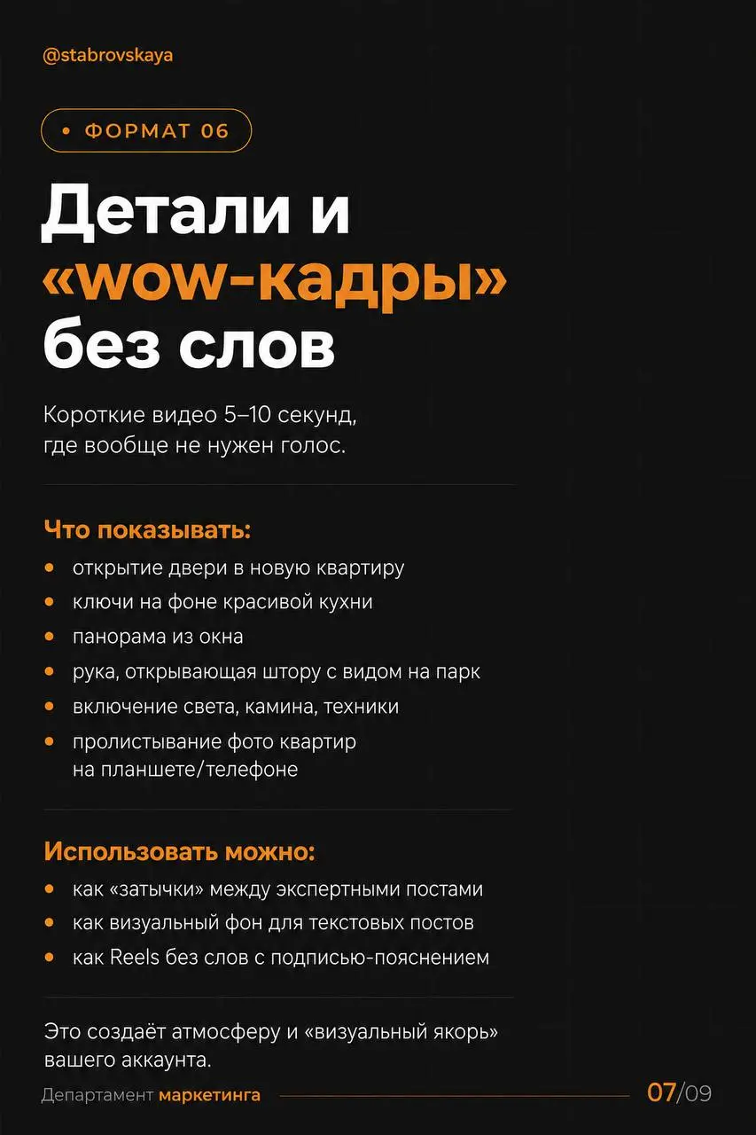 Быть экспертом ≠ быть в кадре 24/7
Вы часто видите, что я много снимаю, но не всегда появляюсь в кадре | Сетка — социальная сеть от hh.ru