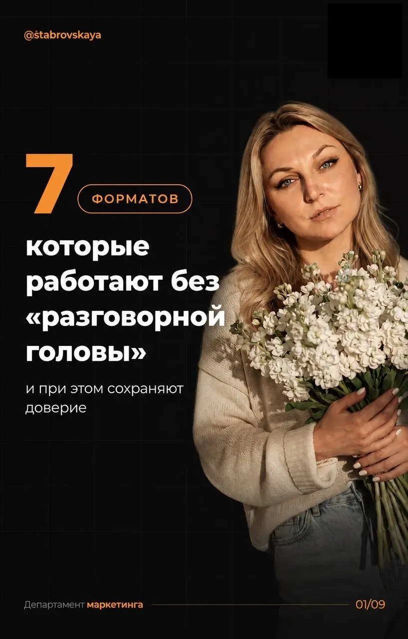 Быть экспертом ≠ быть в кадре 24/7
Вы часто видите, что я много снимаю, но не всегда появляюсь в кадре | Сетка — социальная сеть от hh.ru