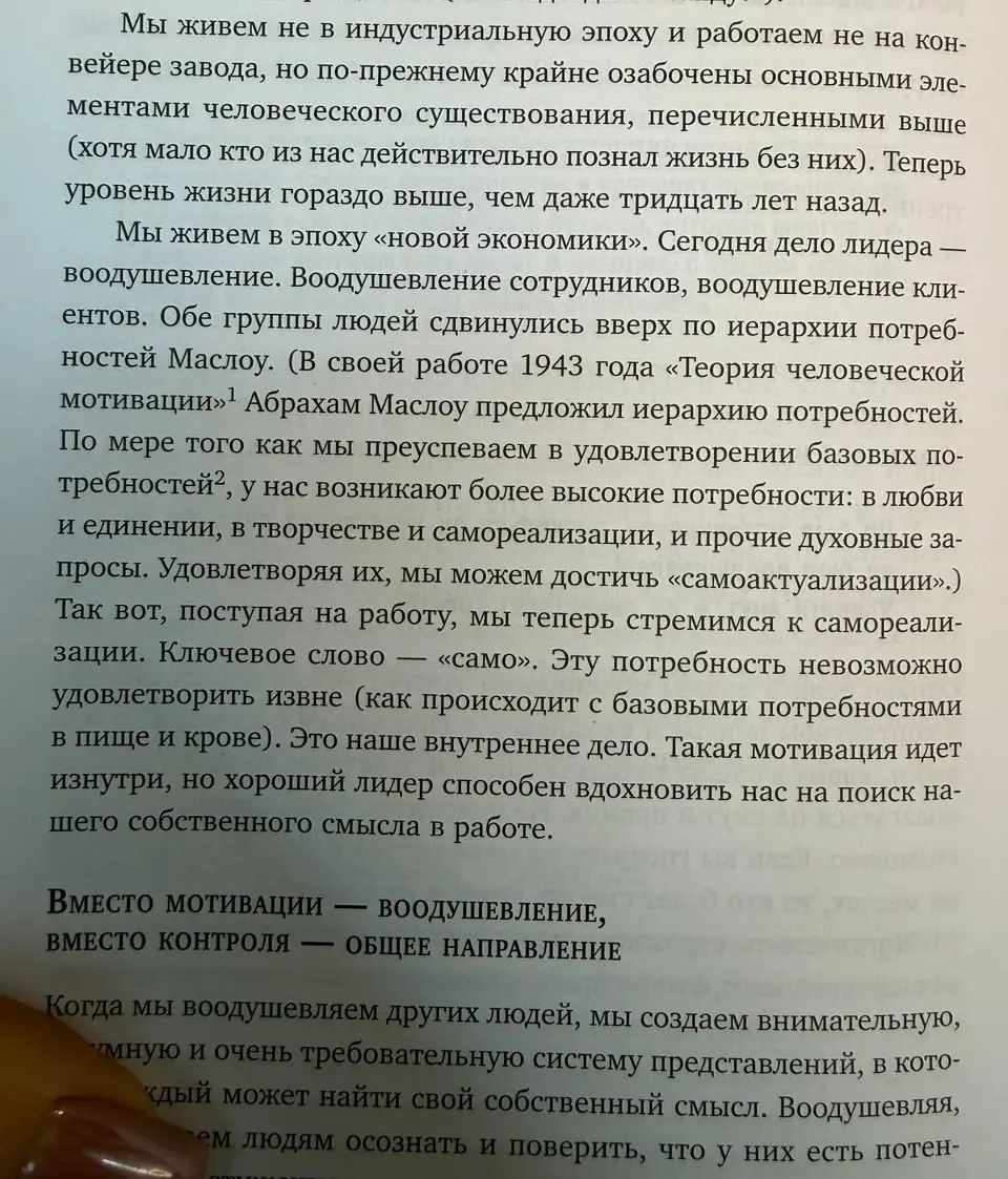 О страхе доверия | Сетка — социальная сеть от hh.ru