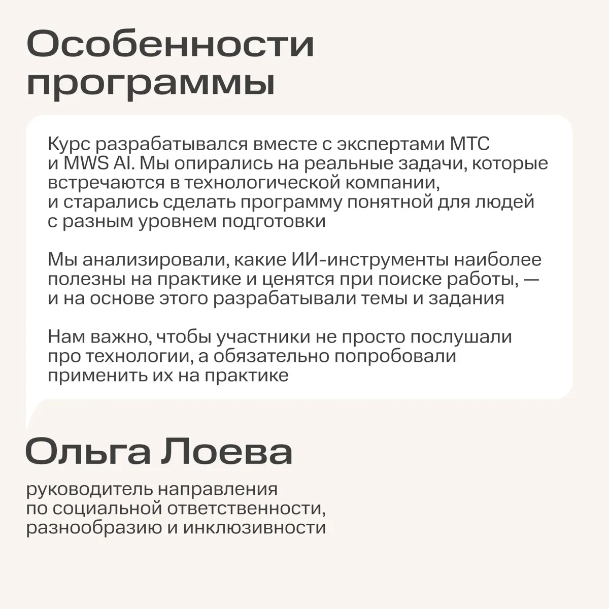 Искусственный интеллект меняет рынок труда 🔁 | Сетка — социальная сеть от hh.ru