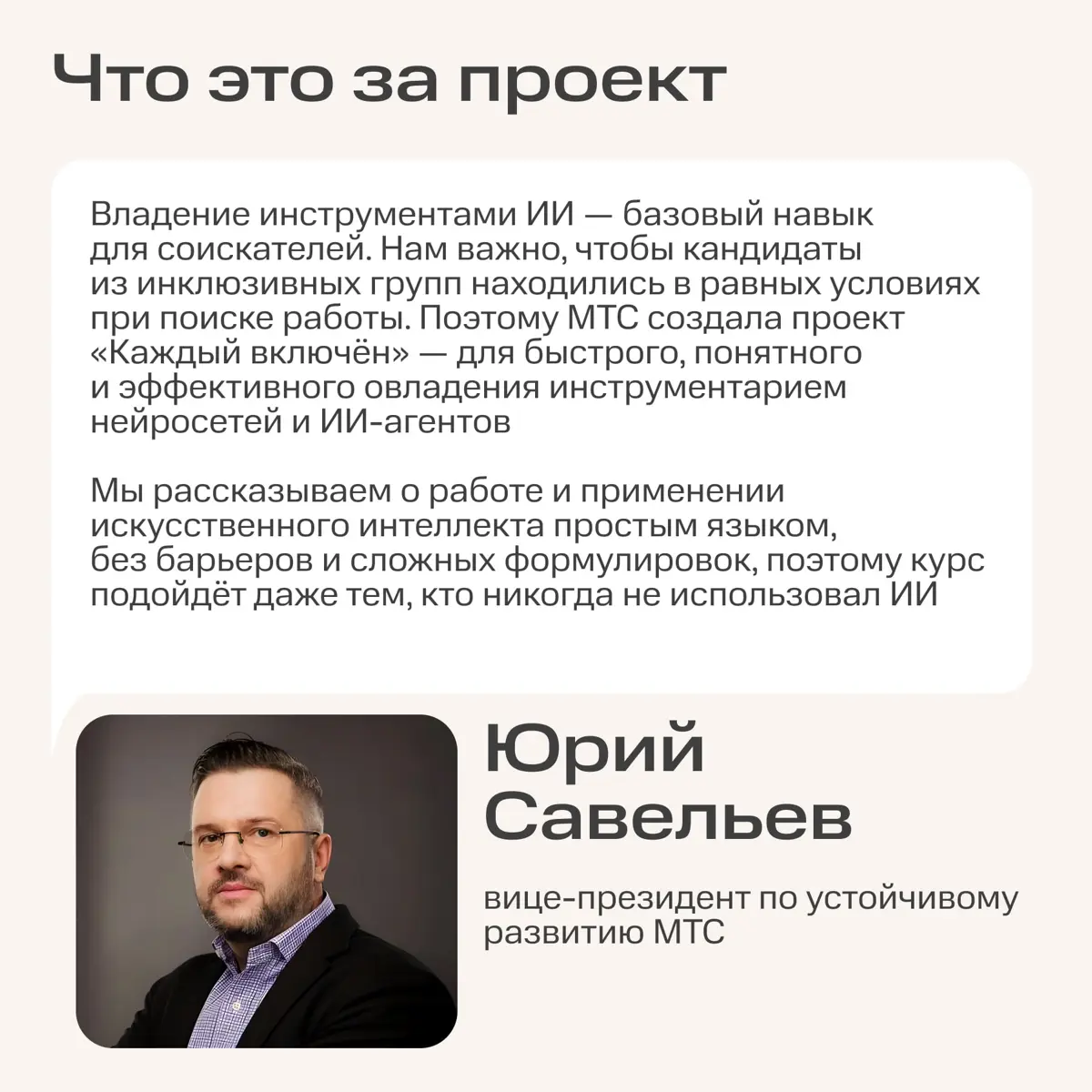 Искусственный интеллект меняет рынок труда 🔁 | Сетка — социальная сеть от hh.ru