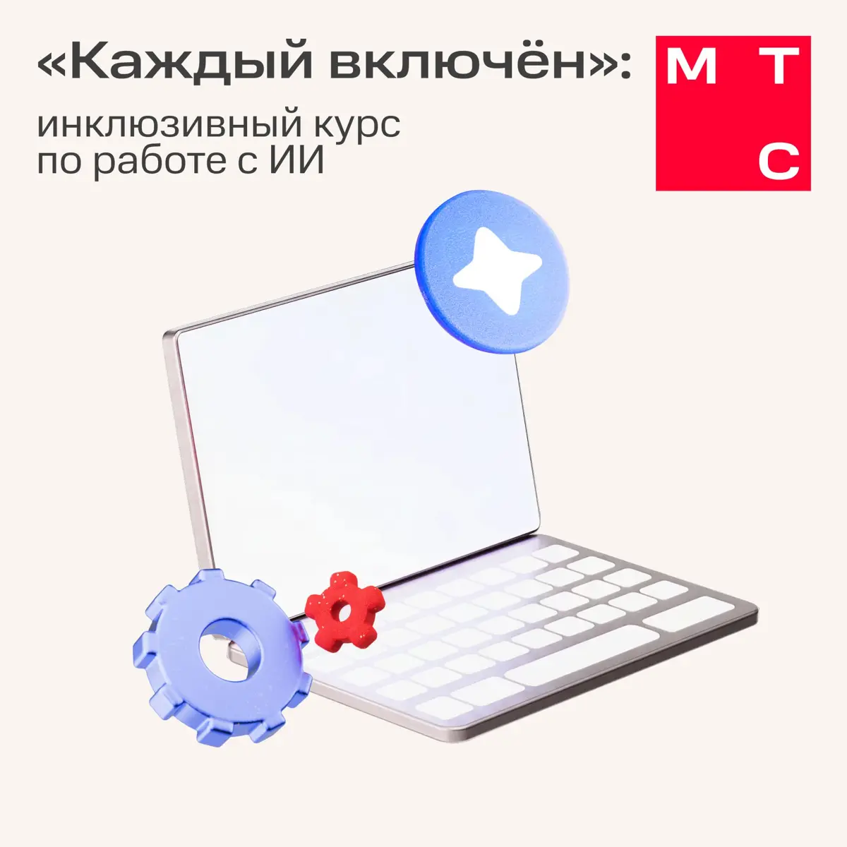 Искусственный интеллект меняет рынок труда 🔁 | Сетка — социальная сеть от hh.ru