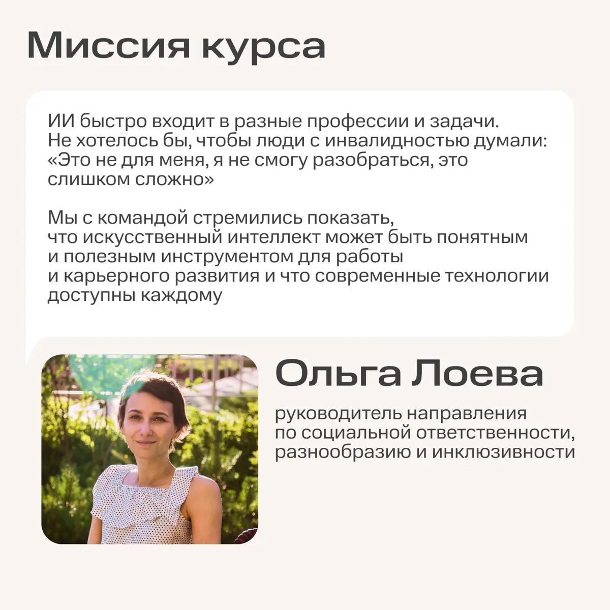 Искусственный интеллект меняет рынок труда 🔁 | Сетка — социальная сеть от hh.ru