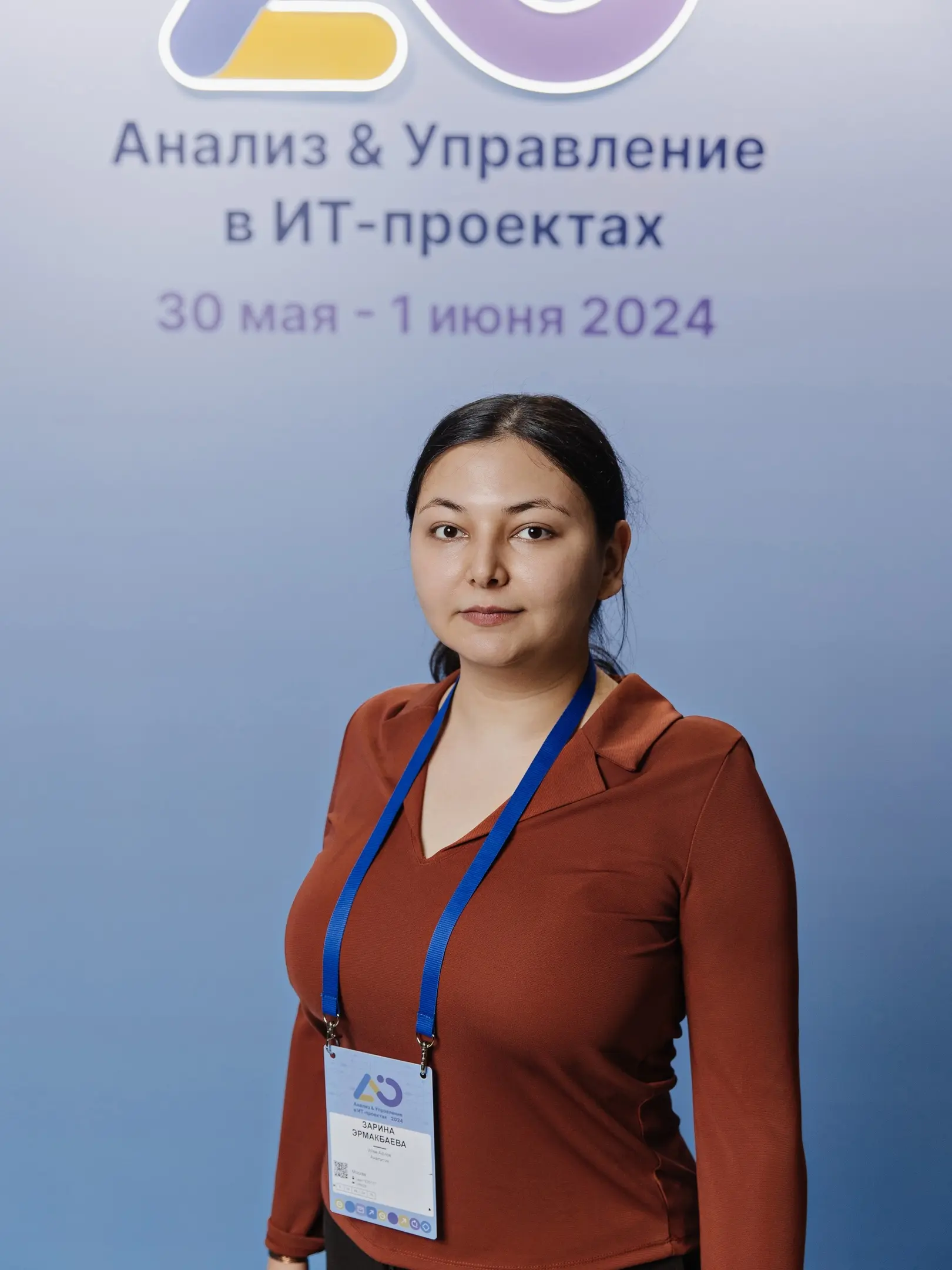 Зарина Эрмакбаева