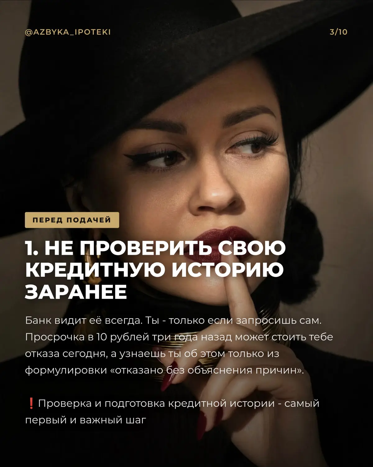 Ошибки при подаче заявки на ипотеку, которые запарывают сделки и влекут за собой отсрочку от ее заключения минимум на полгода
#недвижимость #ипотека | Сетка — социальная сеть от hh.ru