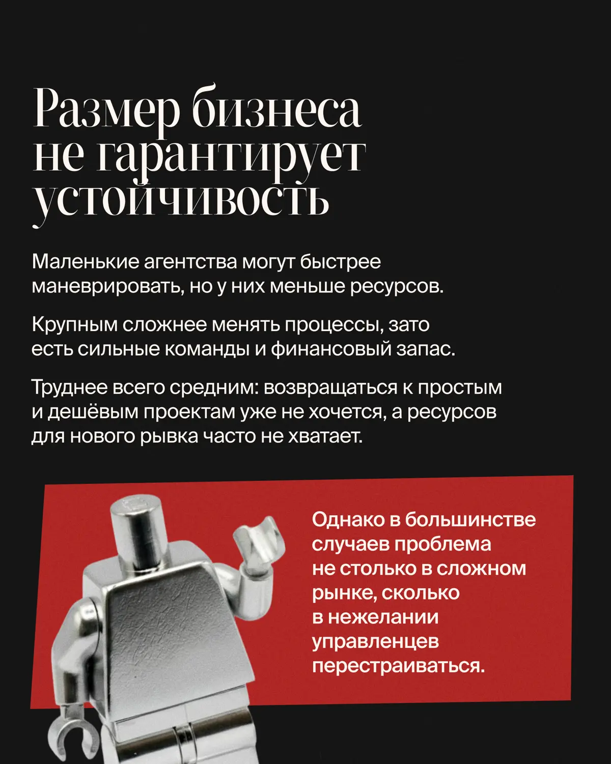 Недавно поговорила с Дмитрием Фроловым — президентом Ассоциации развития диджитал-агентств (ARDA), управляющим партнером Articul и человеком, который больше 20 лет наблюдает за рынком изнутри | Сетка — социальная сеть от hh.ru