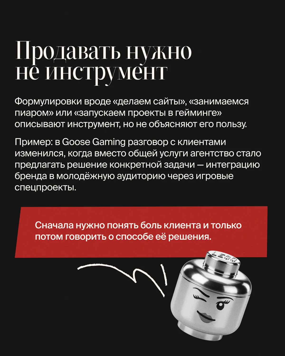 Недавно поговорила с Дмитрием Фроловым — президентом Ассоциации развития диджитал-агентств (ARDA), управляющим партнером Articul и человеком, который больше 20 лет наблюдает за рынком изнутри | Сетка — социальная сеть от hh.ru