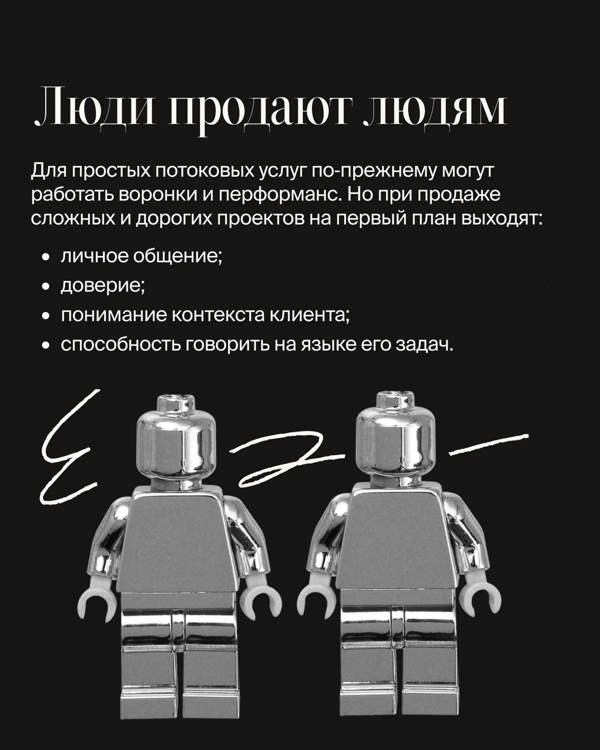 Недавно поговорила с Дмитрием Фроловым — президентом Ассоциации развития диджитал-агентств (ARDA), управляющим партнером Articul и человеком, который больше 20 лет наблюдает за рынком изнутри | Сетка — социальная сеть от hh.ru