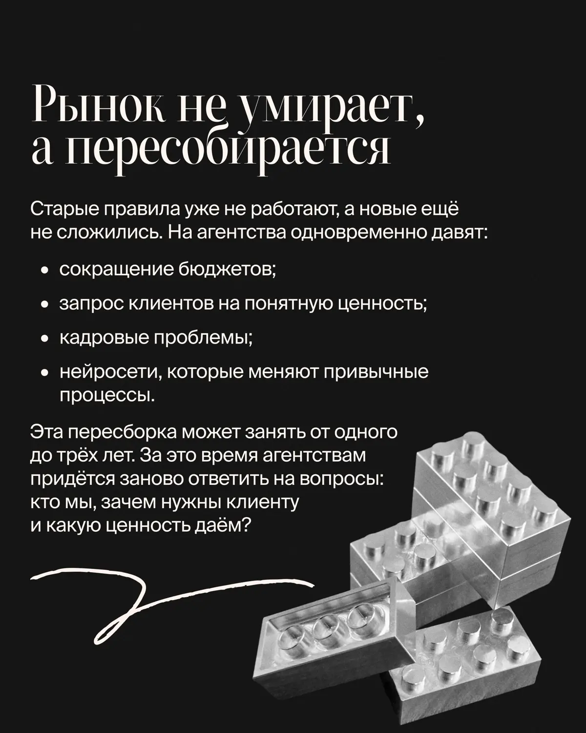 Недавно поговорила с Дмитрием Фроловым — президентом Ассоциации развития диджитал-агентств (ARDA), управляющим партнером Articul и человеком, который больше 20 лет наблюдает за рынком изнутри | Сетка — социальная сеть от hh.ru
