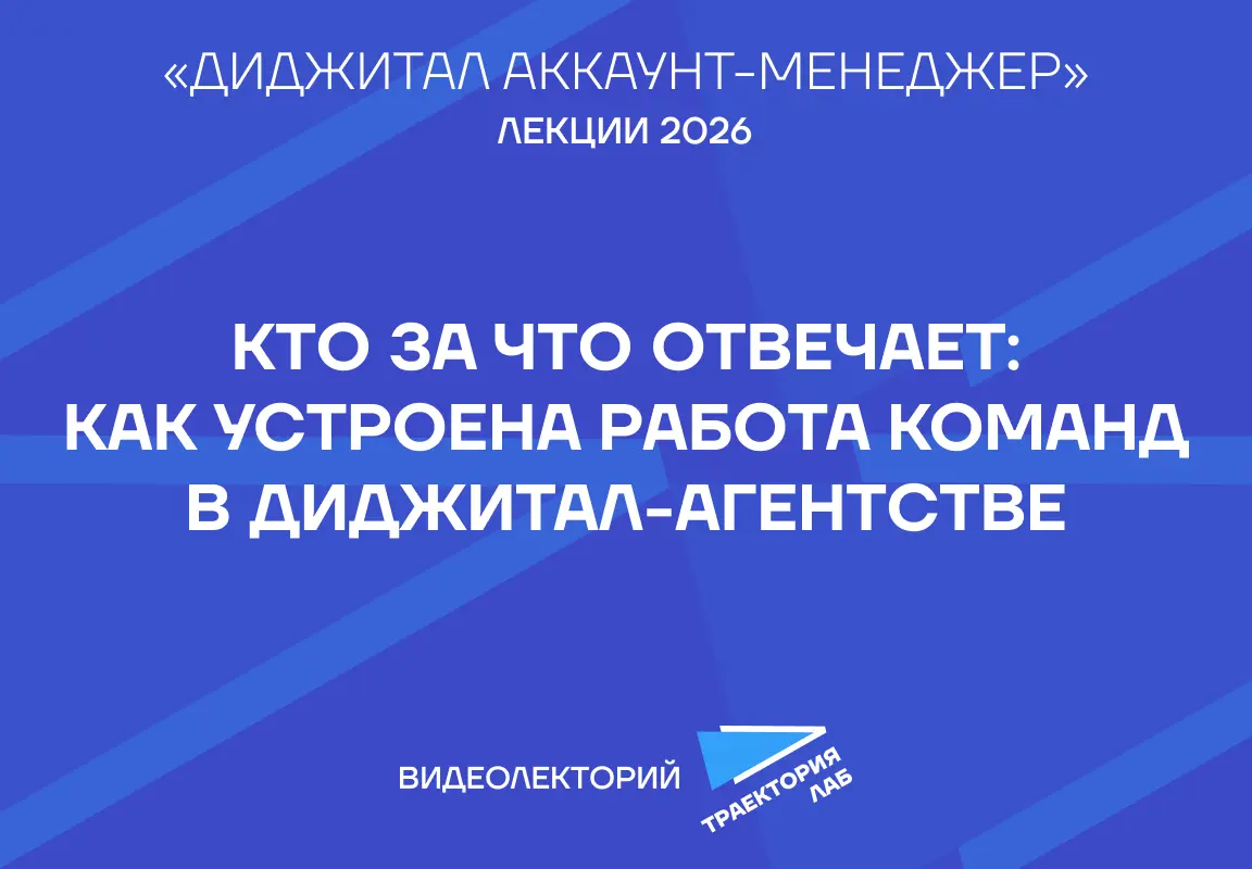 Мы открываем новый поток лекций 2026 года | Сетка — социальная сеть от hh.ru