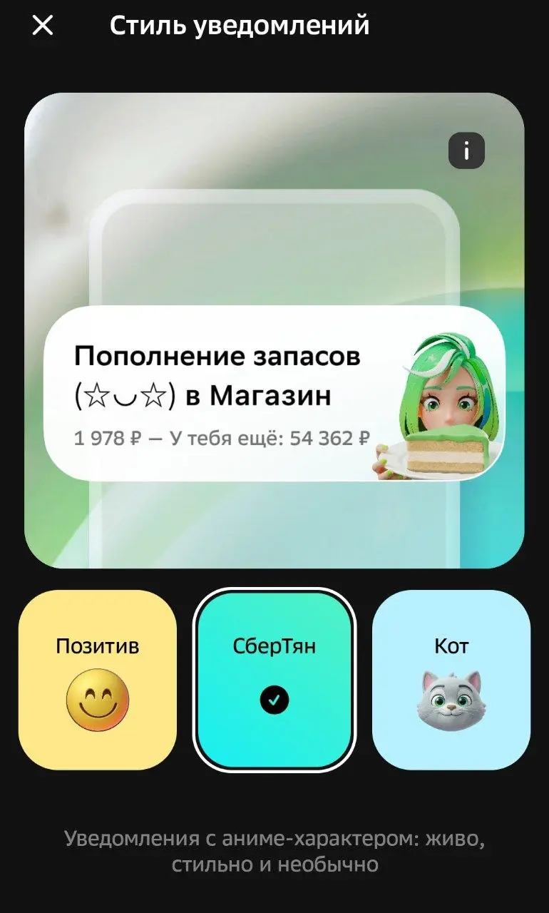 Геймификация это не всегда механика? 🔍
Иногда достаточно сменить оформление продукта на что-то игровое. Добавить персонажа, сделать стиль общения попроще и… это тоже будет геймификацией | Сетка — социальная сеть от hh.ru