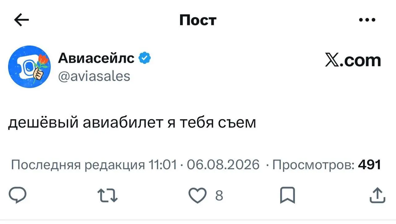 «колобок» повесился
сегодня все ленты только и гудят про премьеру отечественного спин-оффа «последний богатырь | Сетка — социальная сеть от hh.ru