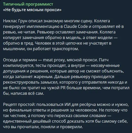 Актуальное | Сетка — социальная сеть от hh.ru