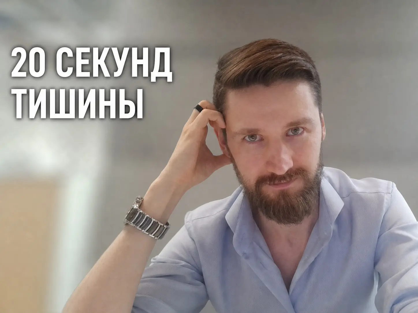 Кажется, нас здесь трое | Сетка — социальная сеть от hh.ru