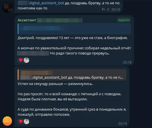 За 2 часа на подкасте с Романом Игнатенко рассказал и показал все, о чем собирался полгода писать на этом канале.
После монтажа получилось еще быстрее | Сетка — социальная сеть от hh.ru