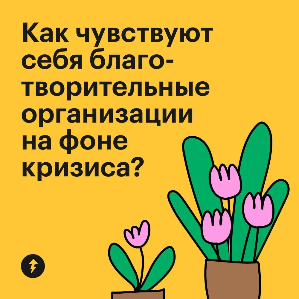 🥰 Трудные времена создают сильных котят, которые готовы поддерживать других.
💜 Курс о том, как помогать
#жизнь | Сетка — социальная сеть от hh.ru