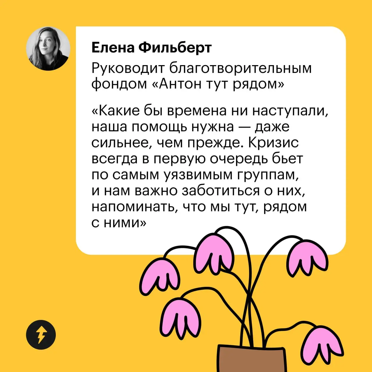 🥰 Трудные времена создают сильных котят, которые готовы поддерживать других.
💜 Курс о том, как помогать
#жизнь | Сетка — социальная сеть от hh.ru
