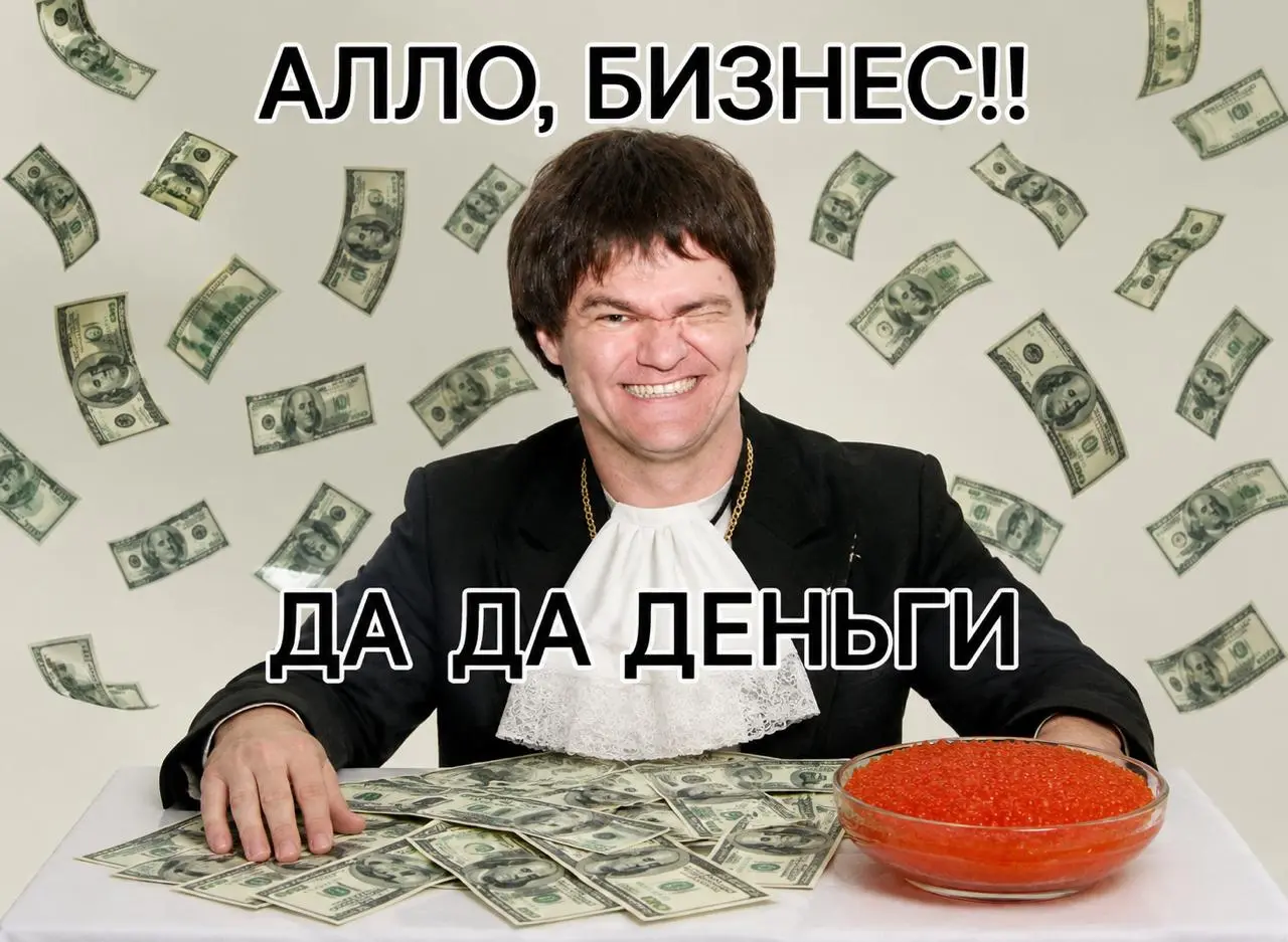 Не могу сказать, каким банком я пользуюсь (в интересах объективности исследования), но сейчас нужна информация от подписчиков-предпринимателей: каким банком вы пользуетесь? Что нравится, а что нет? Го... | Сетка — социальная сеть от hh.ru