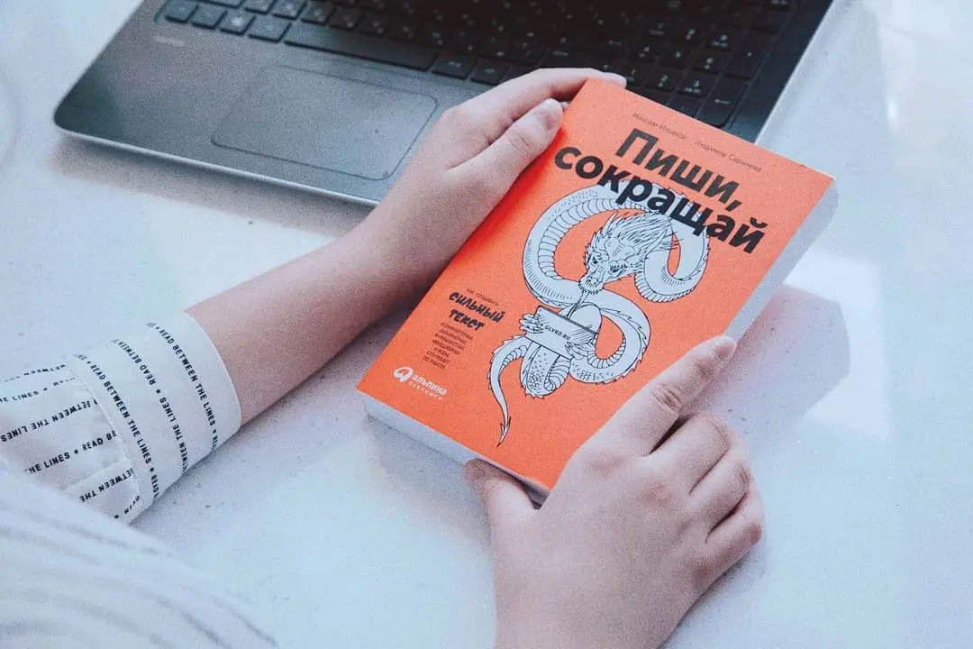 Инфостиль в помощь | Сетка — социальная сеть от hh.ru