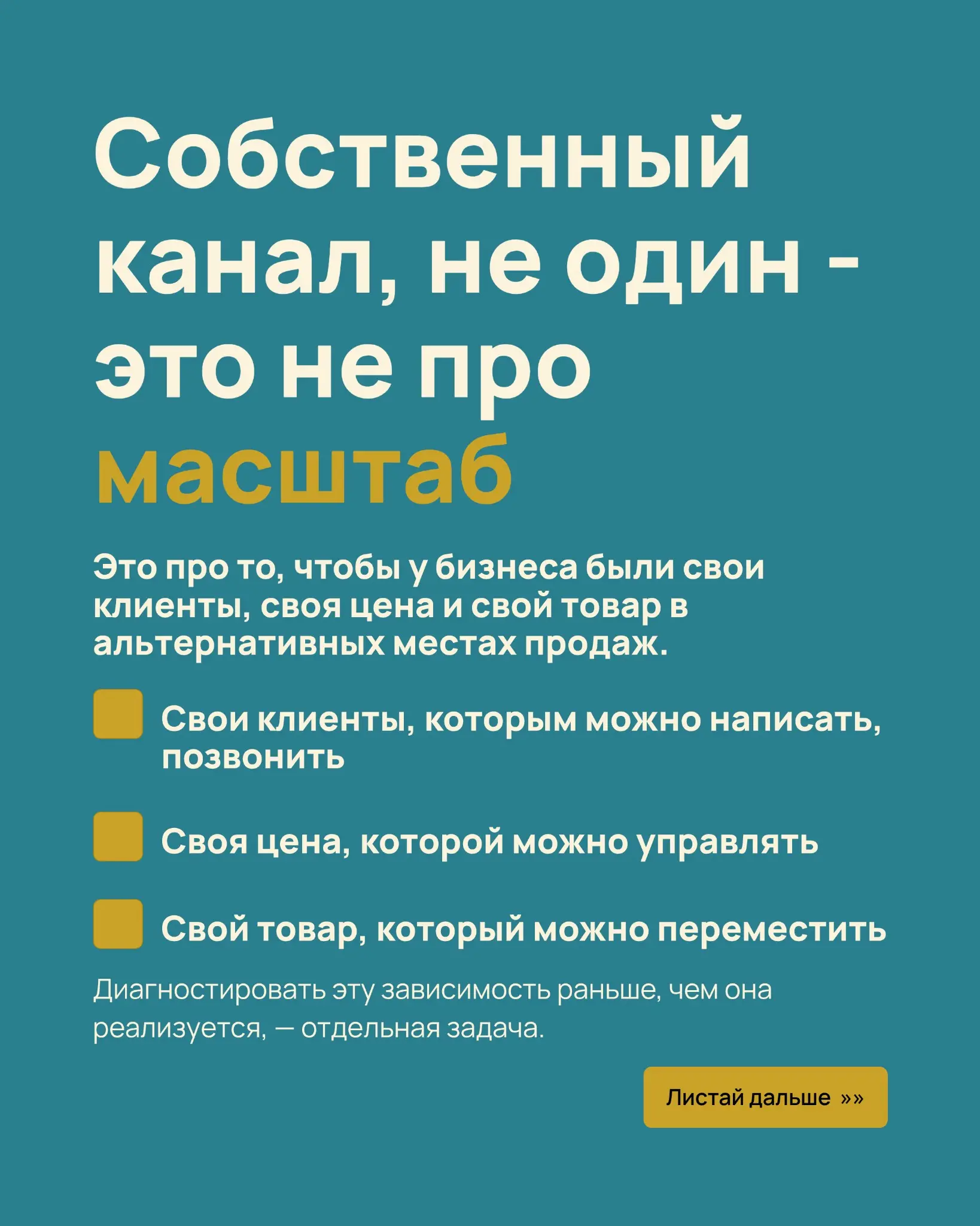 Сетка — социальная сеть от hh.ru