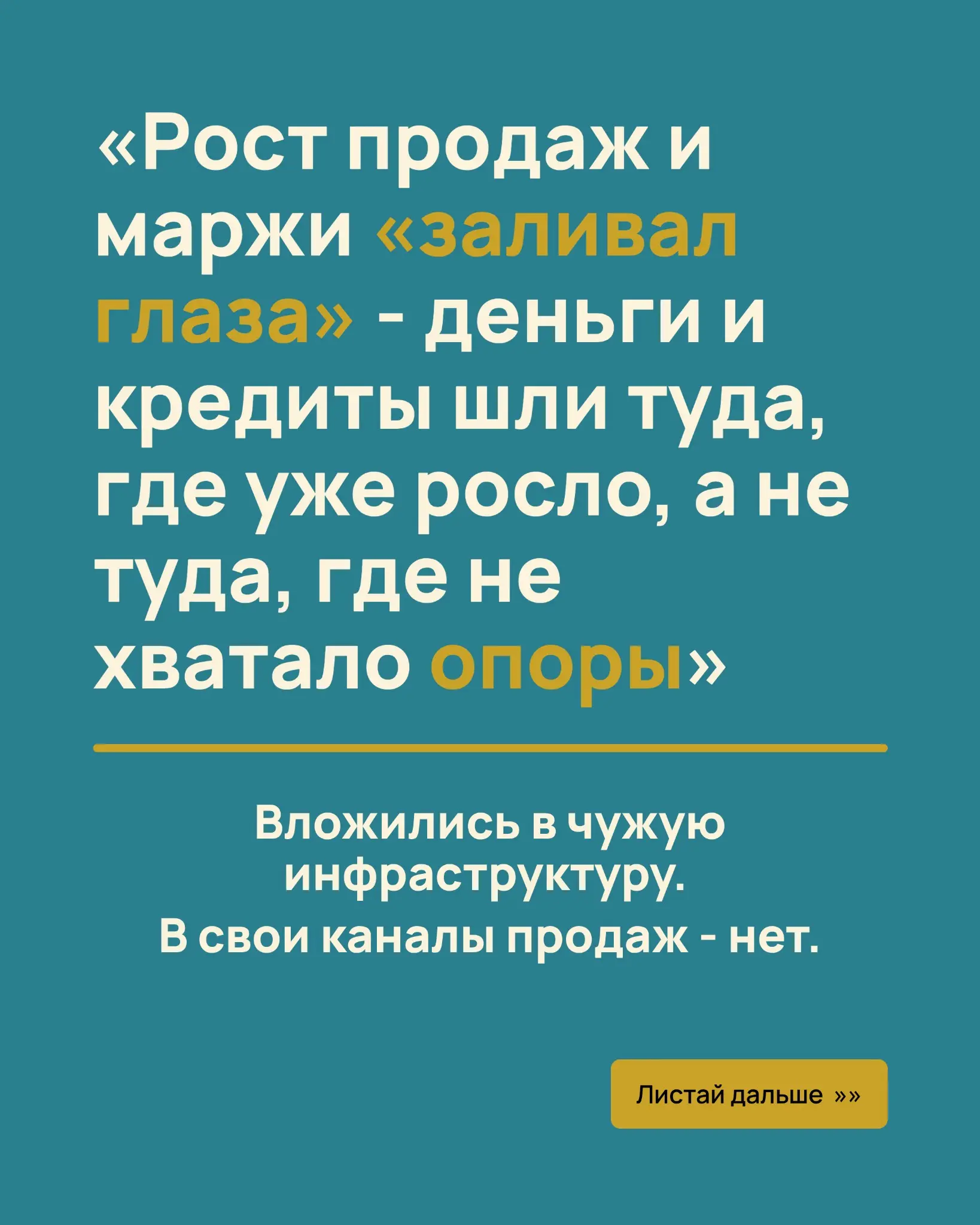 Сетка — социальная сеть от hh.ru