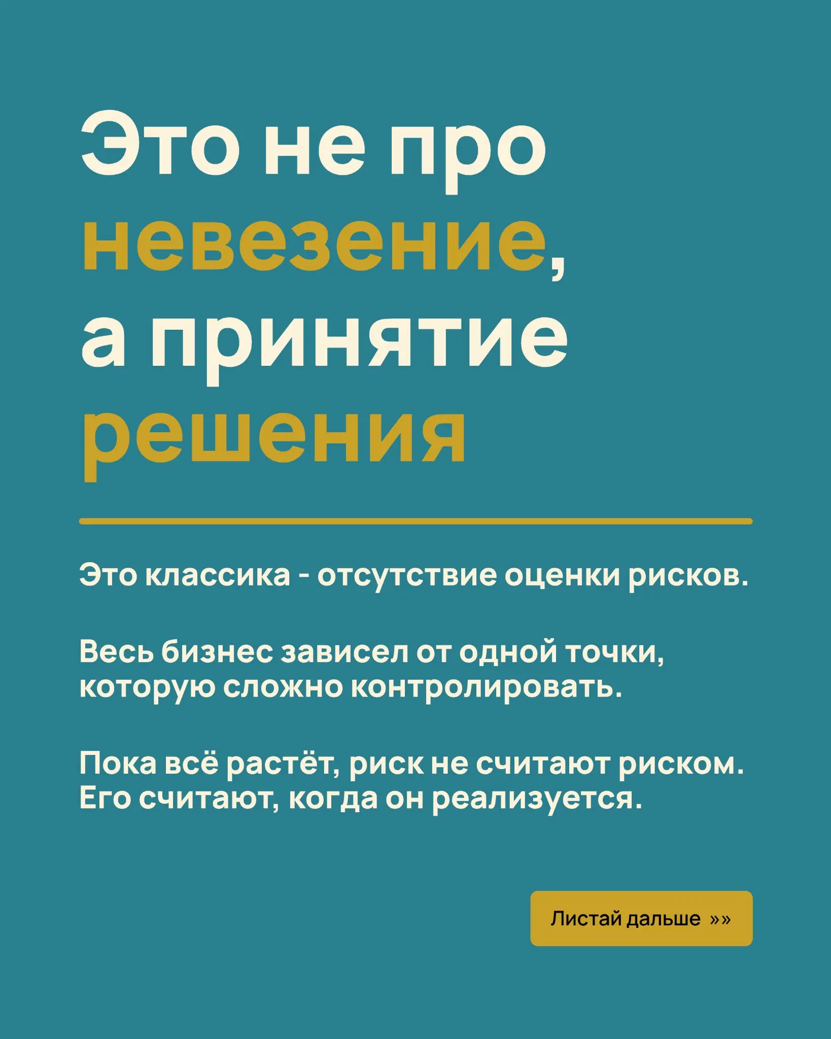 Сетка — социальная сеть от hh.ru