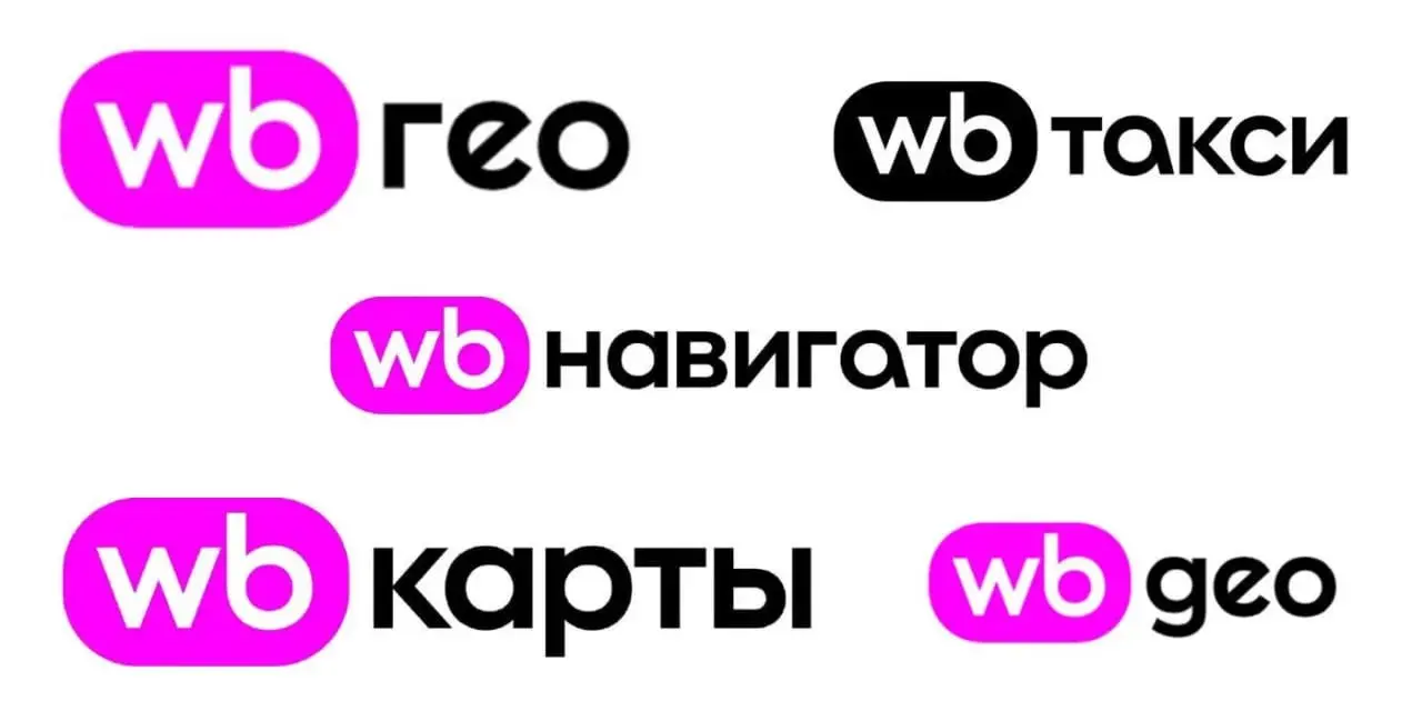 Wildberries не сдается. В Роспатент поступили заявки на названия брендов :)
tg / max
В этом посте были ссылки, но мы их удалили по правилам Сетки | Сетка — социальная сеть от hh.ru