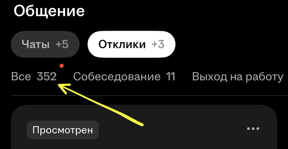 Найм 2026: две нейросети и один разочарованный человек | Сетка — социальная сеть от hh.ru