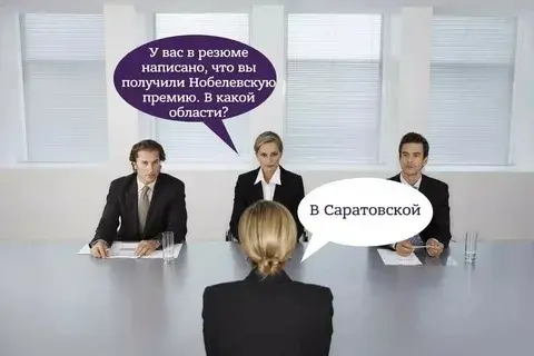 Очередная порция позитива | Сетка — социальная сеть от hh.ru