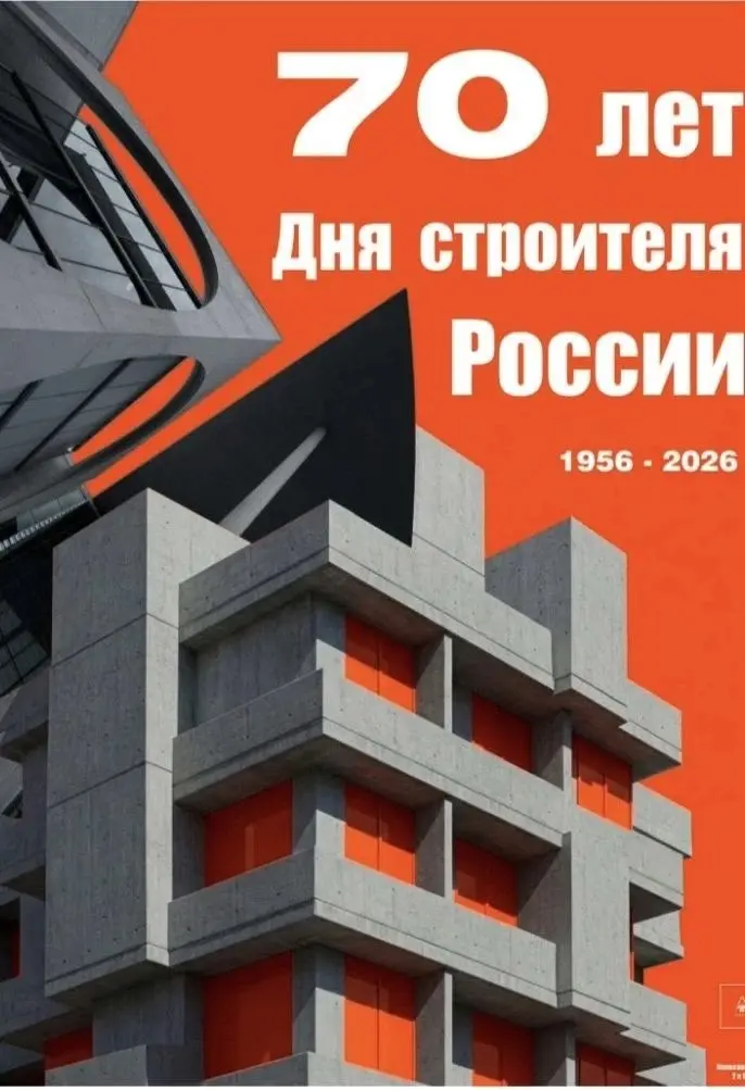 Продолжаем рубрику к 70‑летию Дня строителя и показываем креативные плакаты студентов МАРХИ
🏛️ Плакаты как способ говорить об архитектуре: крупный план идеи, четкий ритм и выразительный образ | Сетка — социальная сеть от hh.ru