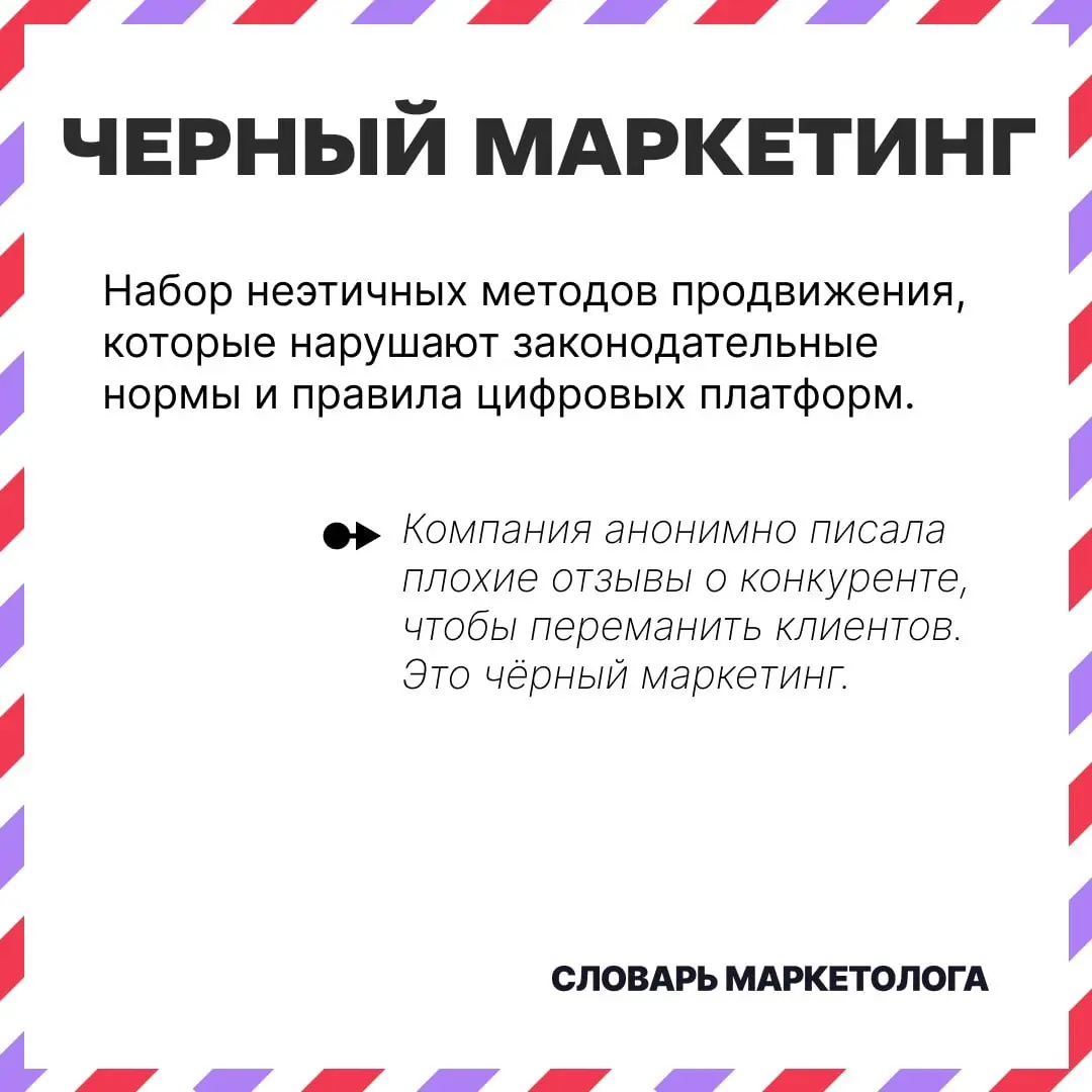 Вредные советы. https://clck.ru/3V8LAv | Сетка — социальная сеть от hh.ru
