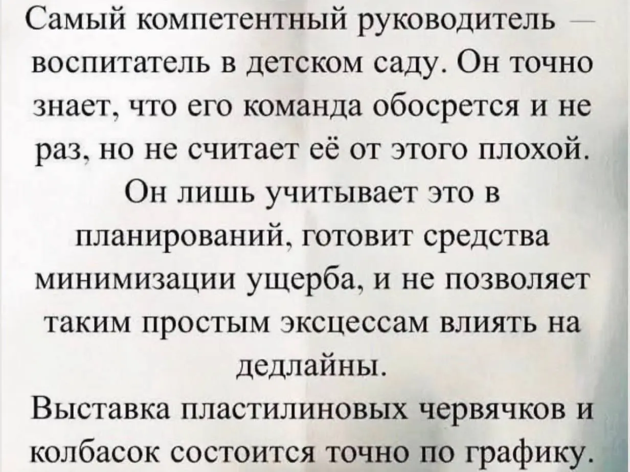 Четверговое на подумать или нет 😁 | Сетка — социальная сеть от hh.ru