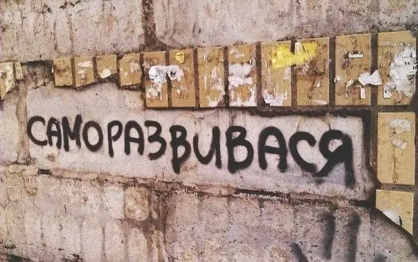 Наскальное напутствие от предка Василия | Сетка — социальная сеть от hh.ru