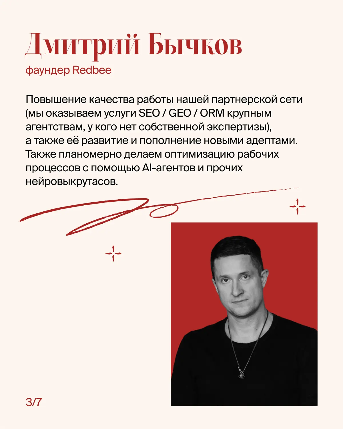 На что сделать ставку во втором полугодии, чтобы выполнить бизнес-цели компании?
Такой вопрос я задала в личку знакомым руководителям агентств. Ответы коллег собрала в карточках | Сетка — социальная сеть от hh.ru