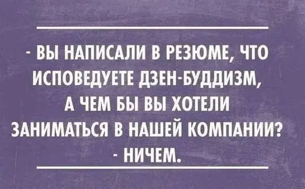Советы бывалого коуча | Сетка — социальная сеть от hh.ru