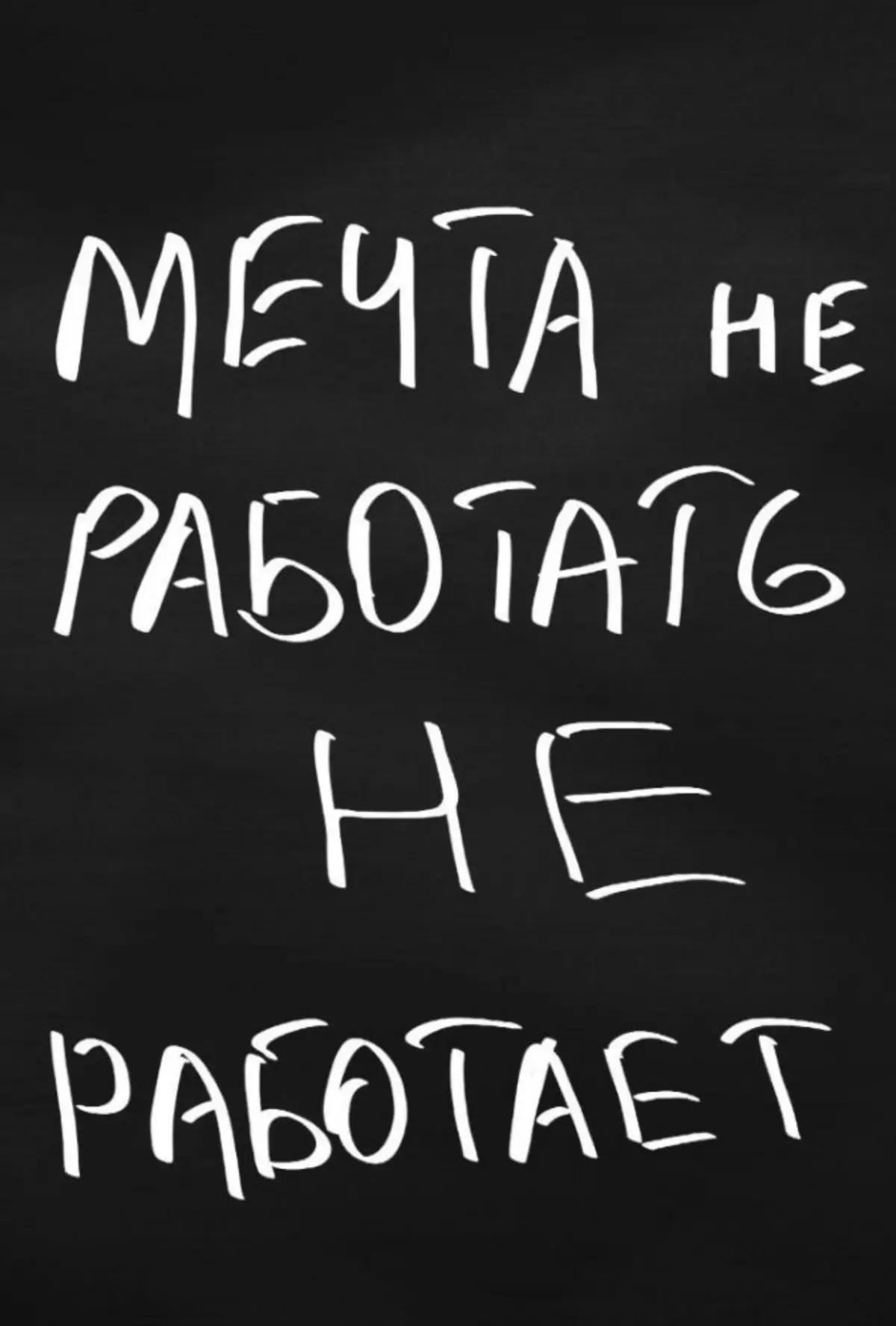 А у вас? | Сетка — социальная сеть от hh.ru