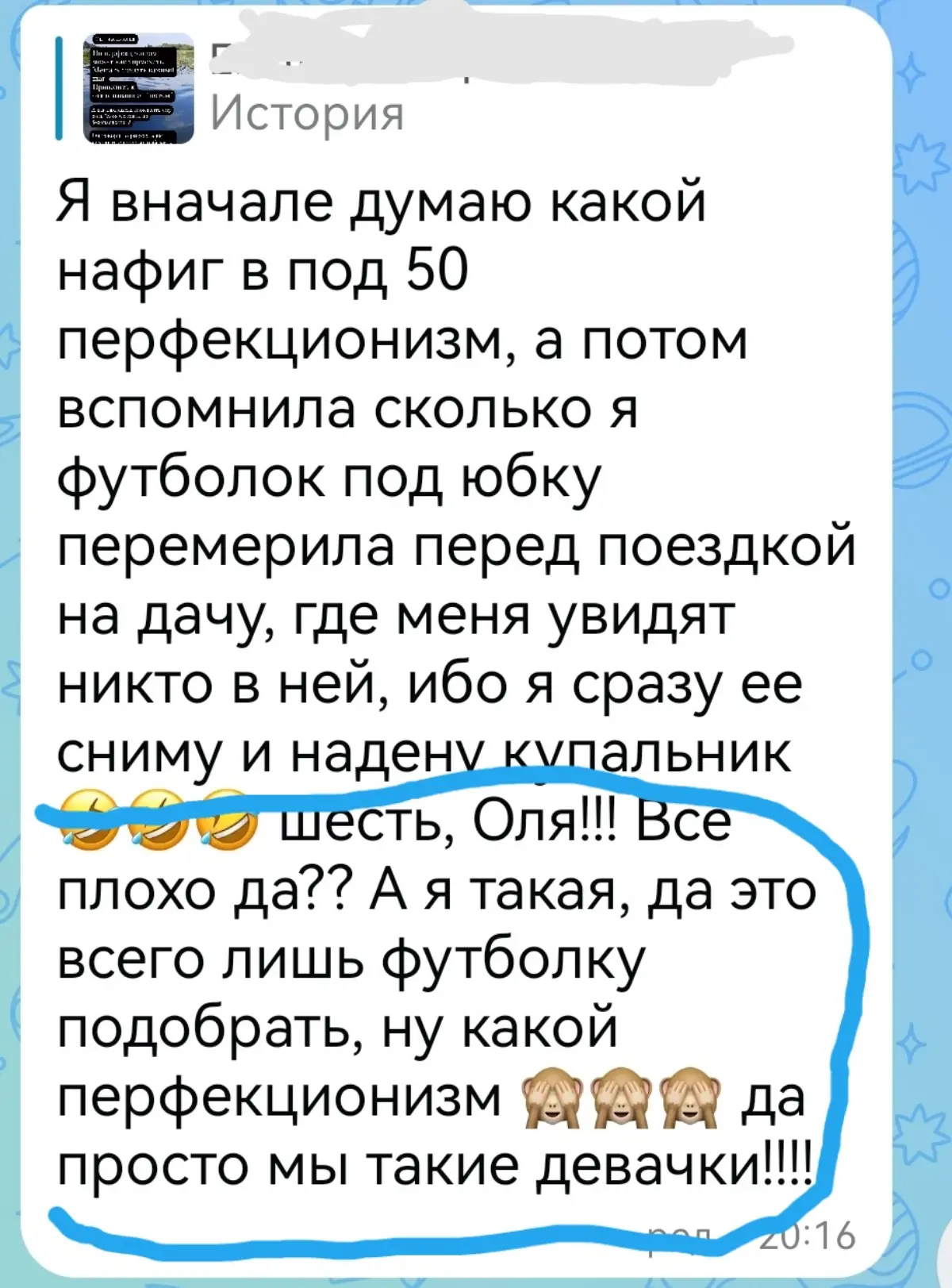Перфекционизм друг или враг? | Сетка — социальная сеть от hh.ru