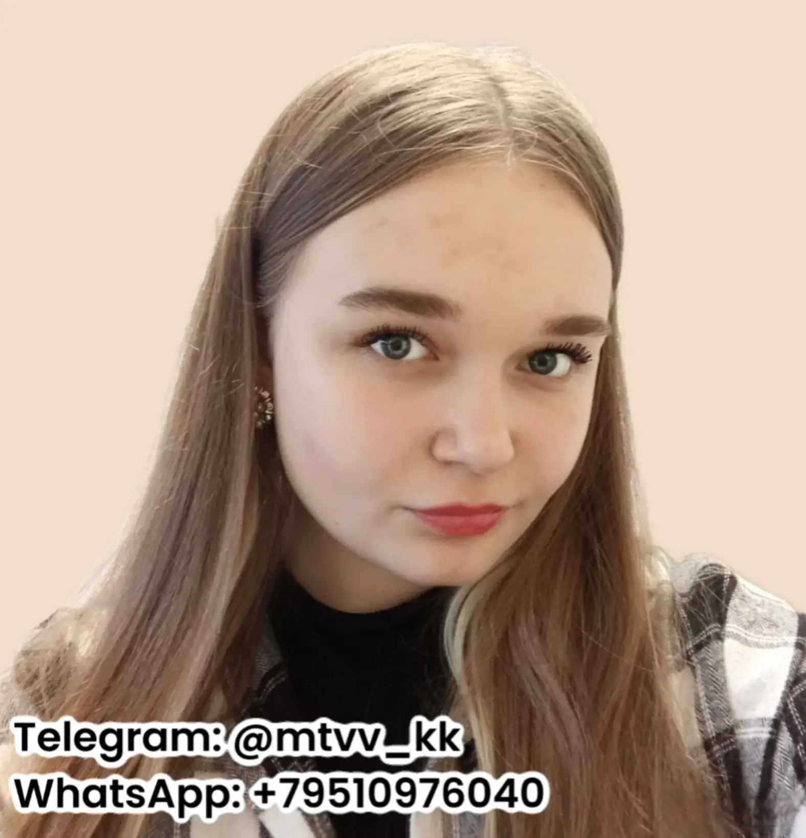 Яна Миронова