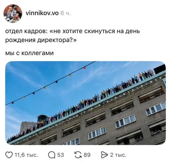 Ред флаги руководителя 🚩 | Сетка — социальная сеть от hh.ru